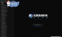 播放视频,一窥XX世界