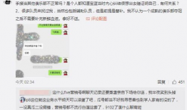 热门事件爆料吃瓜微博,微博爆料背后的真相与争议